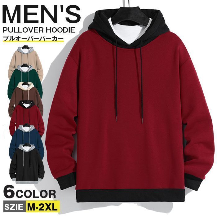 パーカー プルオーバー 男女兼用 4色 M-3XL 長袖 春秋冬 23zm85 パーカー メンズ ジップパーカー 裏起毛 長袖 ジップアップ 無地