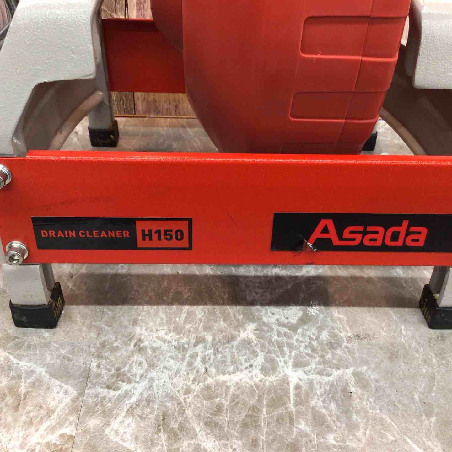 完売商品】アサダ 手動式ドレンクリーナ H-150(DH150)【中古品】