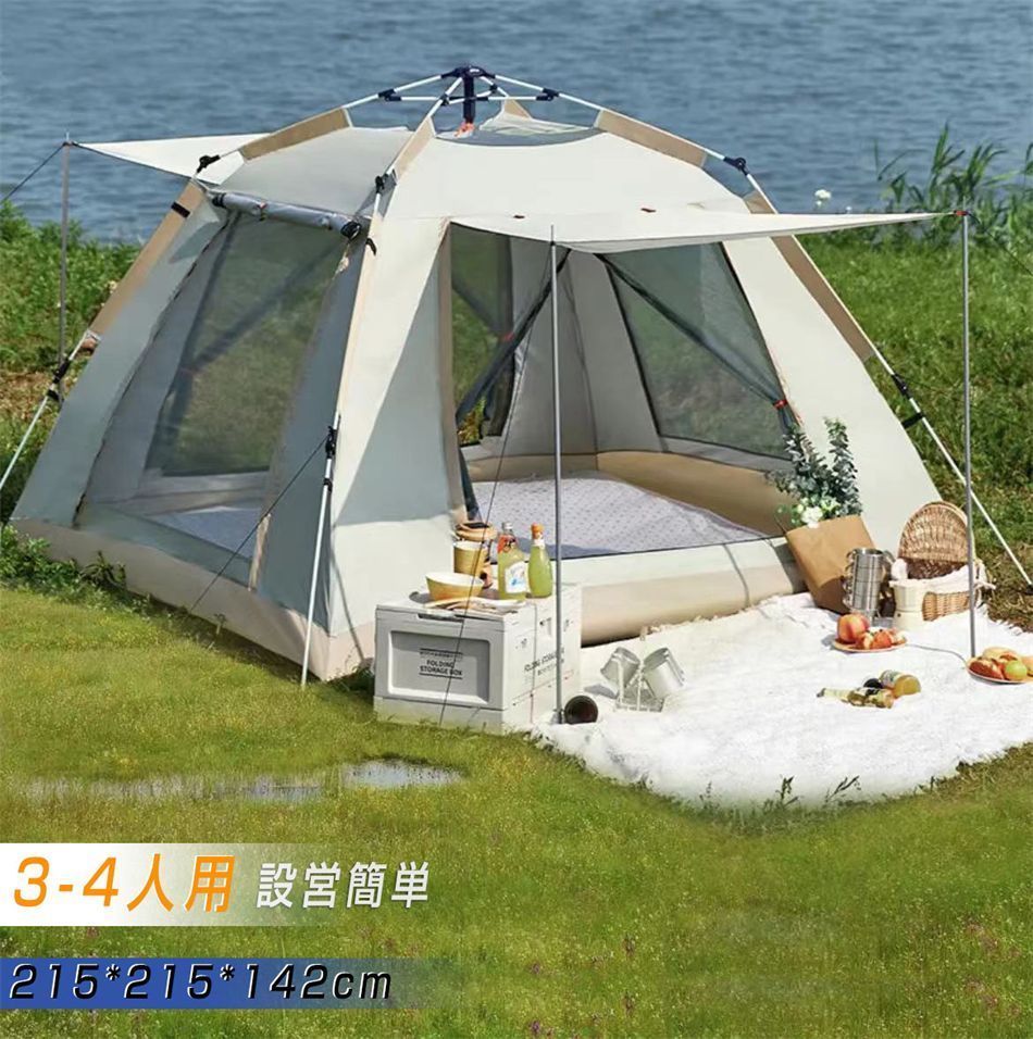 人気推薦◆テント ワンタッチテント 3～4人用 テント 設営簡単 uvカット加工 ワンタッチ キャンプ アウトドア 防風 防災用 ベージュ軽量 uvカット 紫外線 メッシュ 防水 ワンタッチ 家族 ソロキャンプ 公園 海 庭 夏 紫外線防止 アウトドア