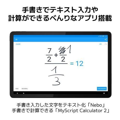 Androidタブレット LAVIE