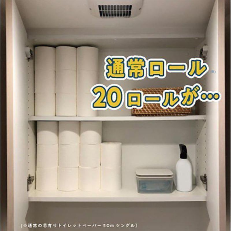 トイレットペーパー 丸富製紙