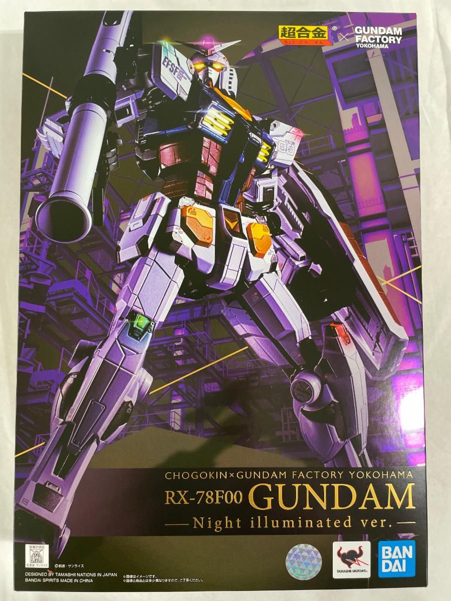 ガンダムファクトリー限定 超合金×GUNDAM FACTORY YOKOHAMA RX-78F00 GUNDAM Night illuminated ver. NEW Chogokin x GUNDAM FACTORY YOKOHAMA RX-78F00 GUNDAM Night