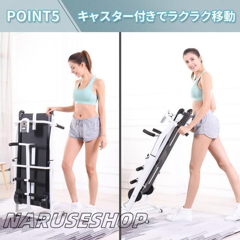 自走式トレッドミル