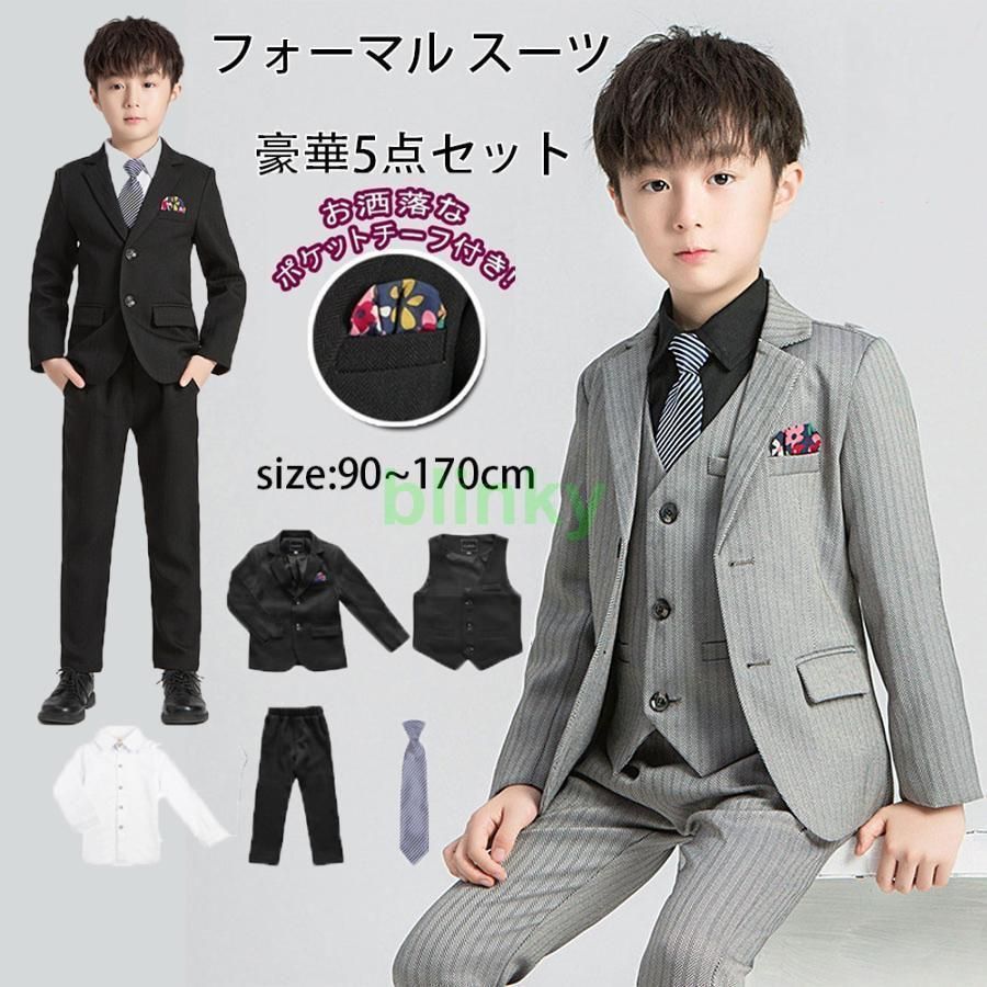 【tetsumoko】ARMANI JUNIOR　フォーマルスーツセット エンポリオ アルマーニ】キッズのためのフォーマルウェアが