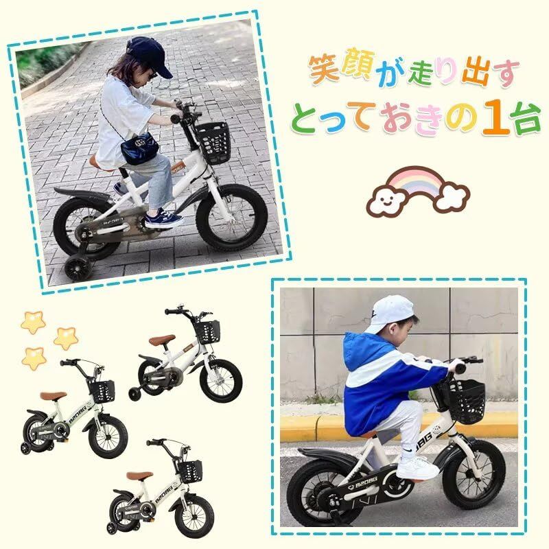 HZDMJ 子ども自転車 12 14 16インチ 補助輪付き 子供用 女の子 幼児用自転車 組み立て簡単 2 ～ 7歳 低学年 男の子 高さ調節 カゴ付 キックスタンド 誕生日 プレゼント ギフト 1