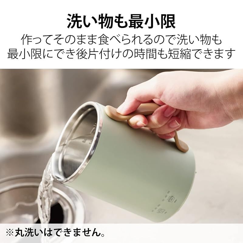 エレコム マグカップ型電気なべ 電気ケトル COOK MUG クックマグ 350mL 湯沸かし 煮込み 温度調節 タイマー 保温 ケーブル長 1m ミントグリーン HAC-EP01GR 1 WWW_KANDAIZUMI_COM