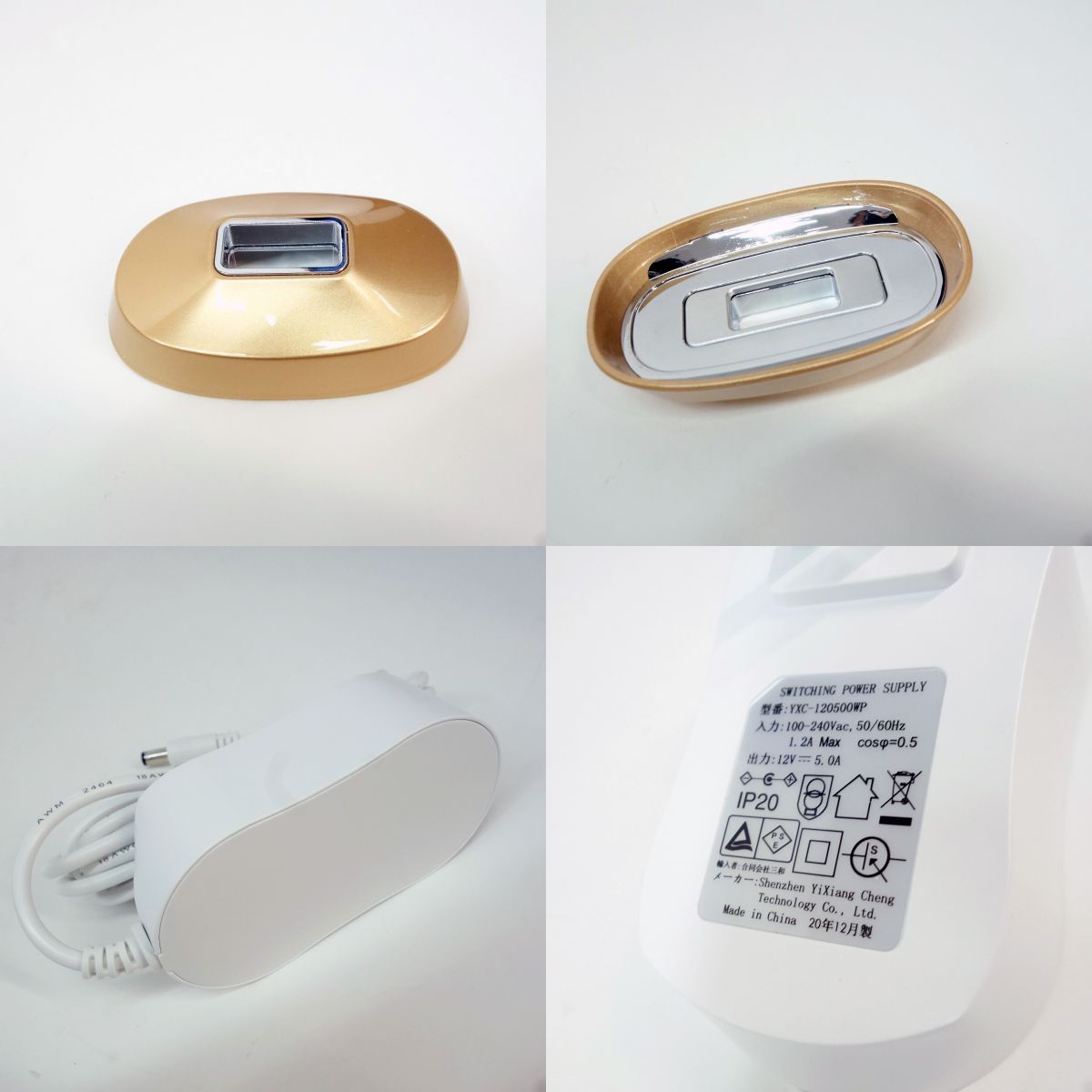 LOVEDOCK 光脱毛機 脱毛・除毛 LOVEDOCK It removes hair without any