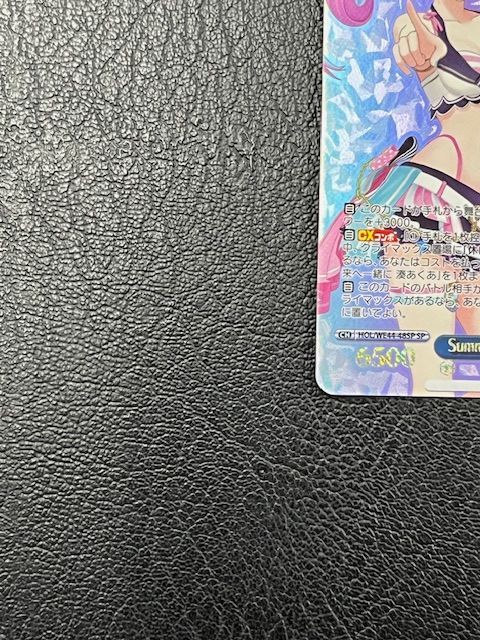 ◎ヴァイスシュヴァルツ Summer Splash Party! 湊あくあ HOL/WE44-48SP