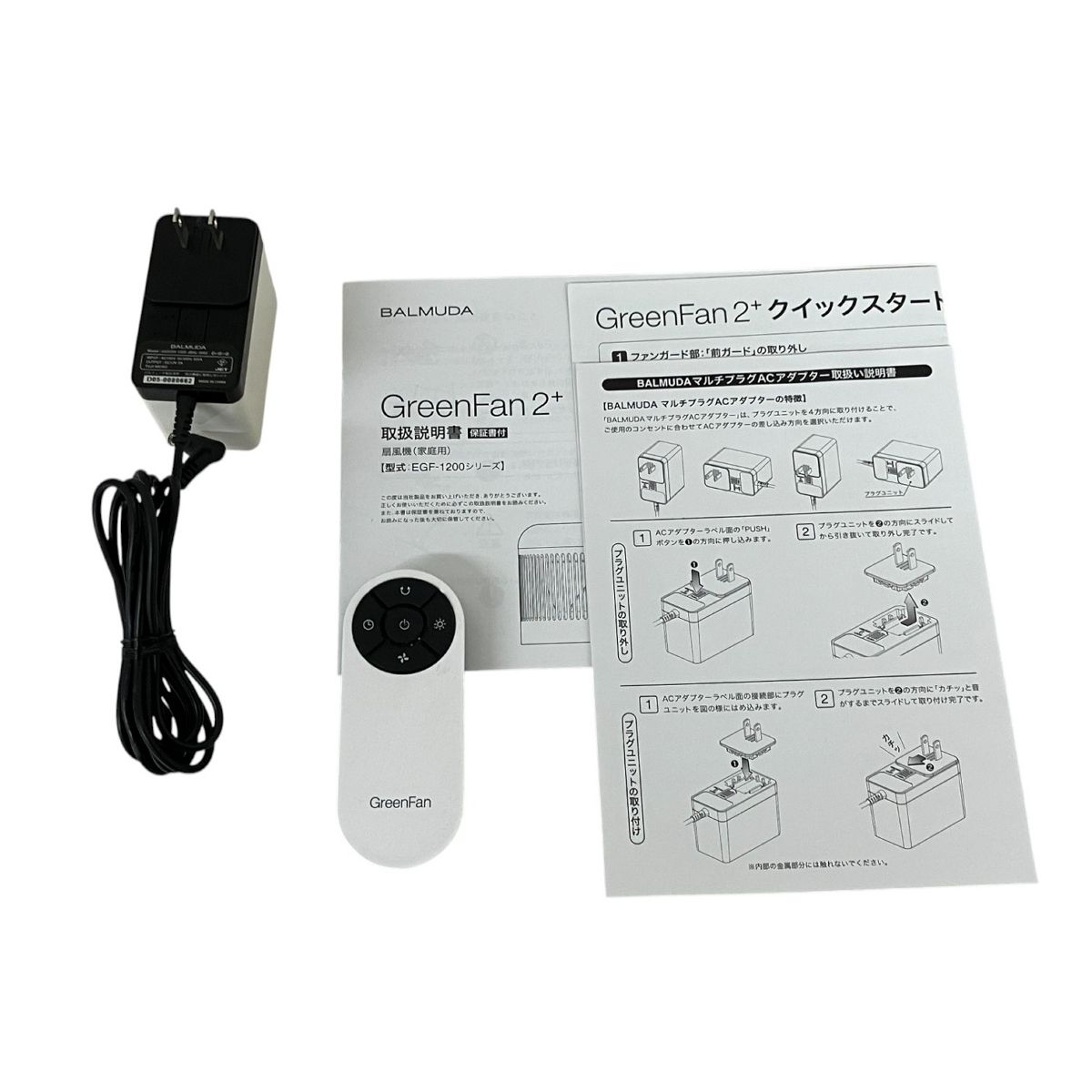 BALMUDA EGF-1200 GreenFan2 扇風機 おしゃれ 冷風 バルミューダ 家電 ジャンク T10358957