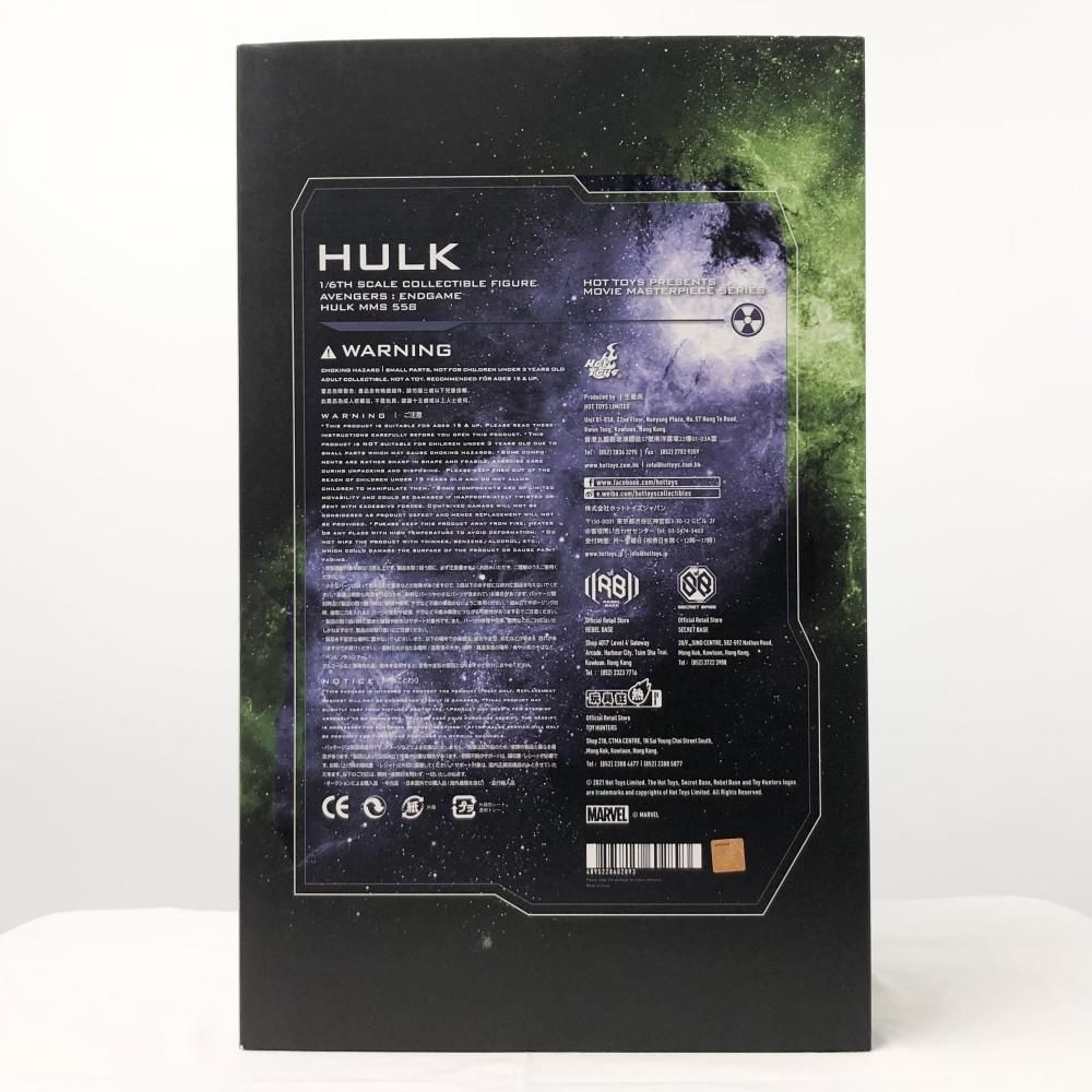 Hot Toys - 【中古】訳有 ホットトイズ アベンジャーズ/エンドゲーム ムービー･マスターピース 1/6 MM#558 ハルク[17][240017710464] Hot Toys - 【中古】訳有 ホットトイズ アベンジャーズ/エンド