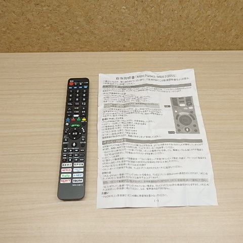 液晶テレビ