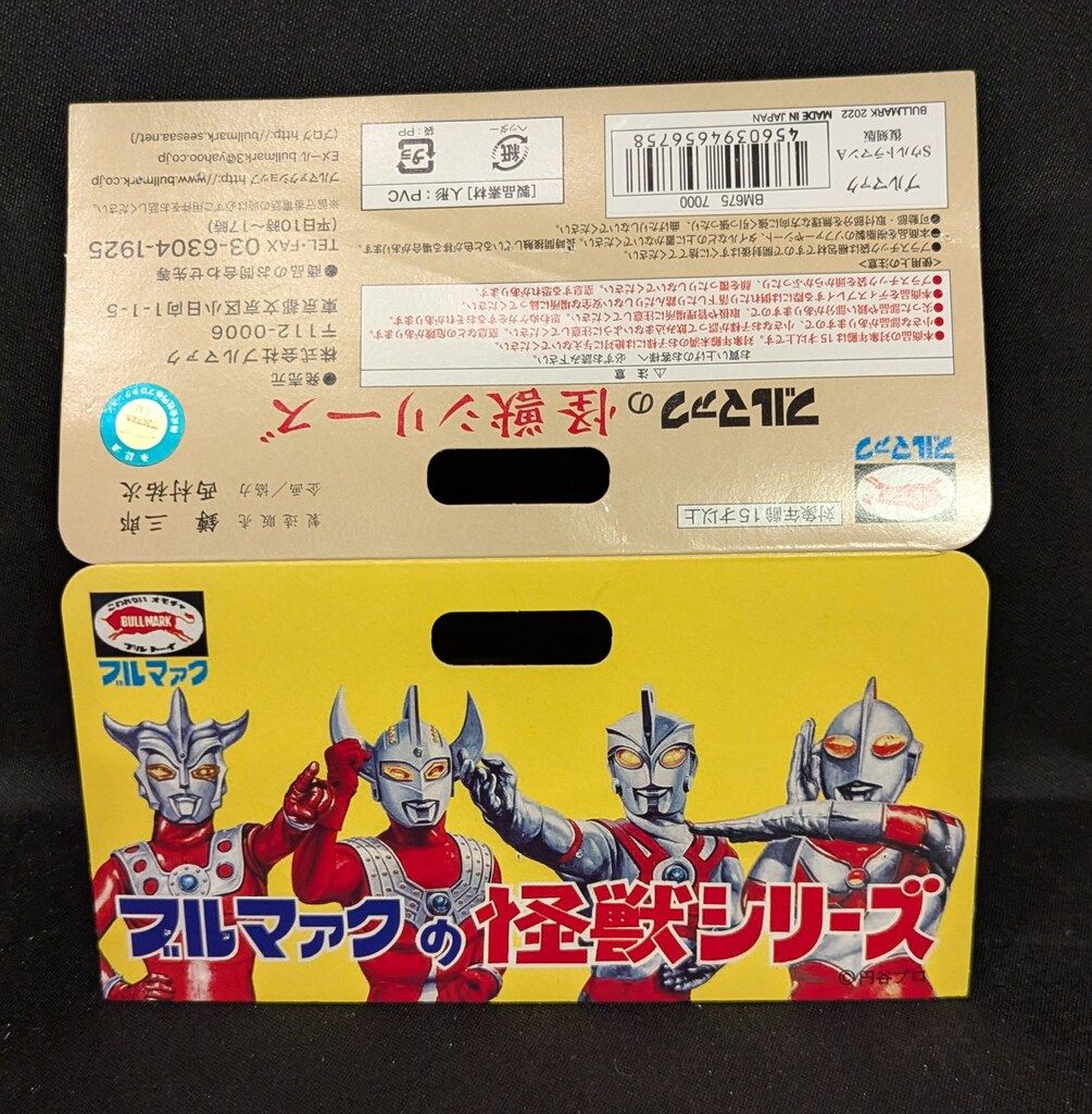 復刻版