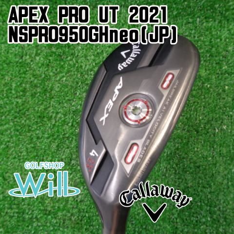 中古】ユーティリティ キャロウェイ APEX PRO UT 2021/NSPRO950GHneo