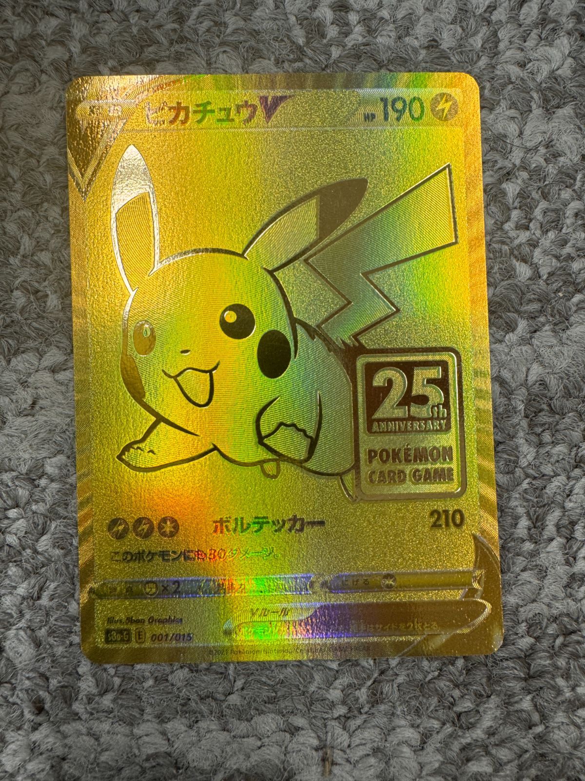 ポケモン　25周年ゴールデンボックス　ポケモンカードおまけプロモ付 海外版 ポケモンカード 25周年 ゴールデンボックス ピカチュウ