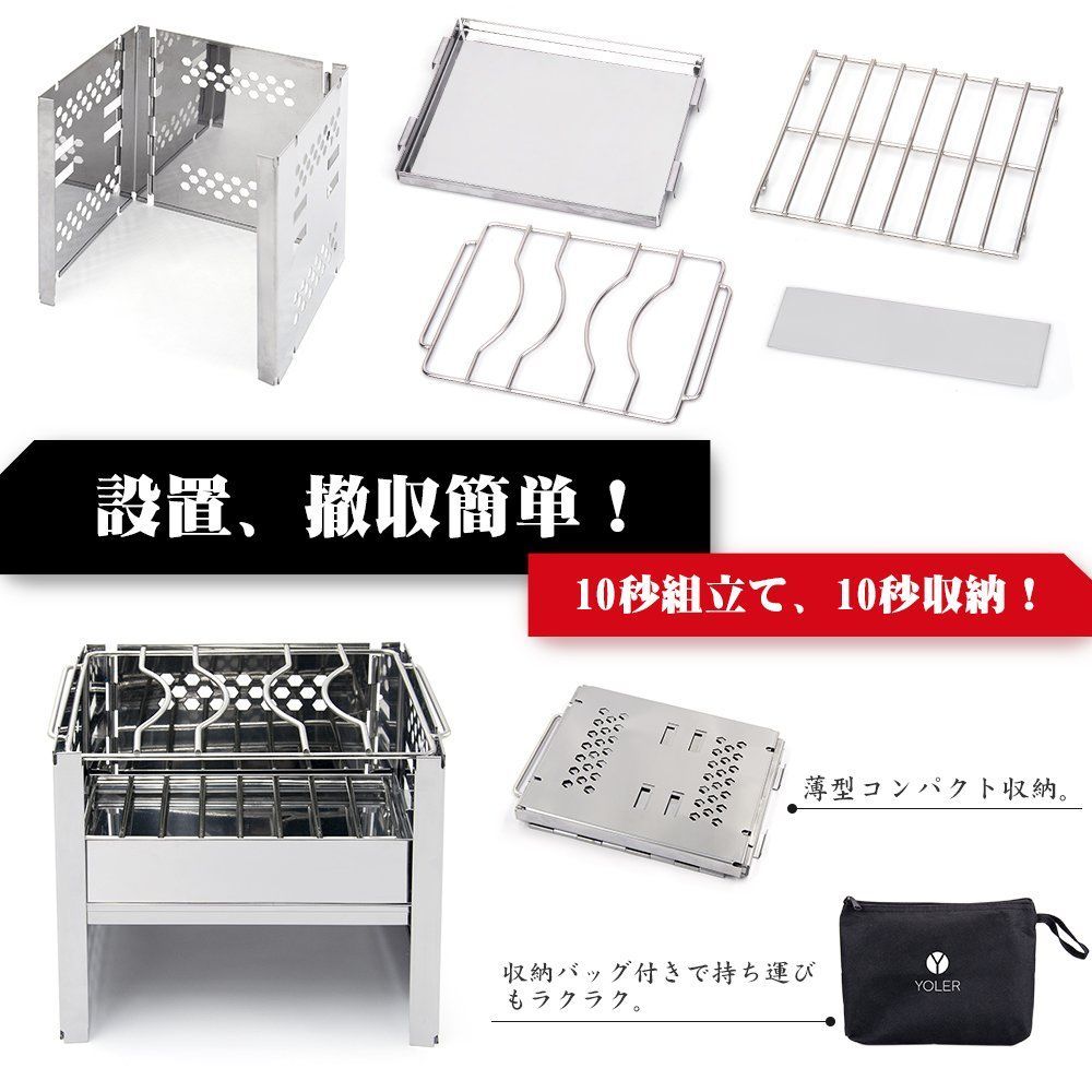 卓上コンロ 焚き火台