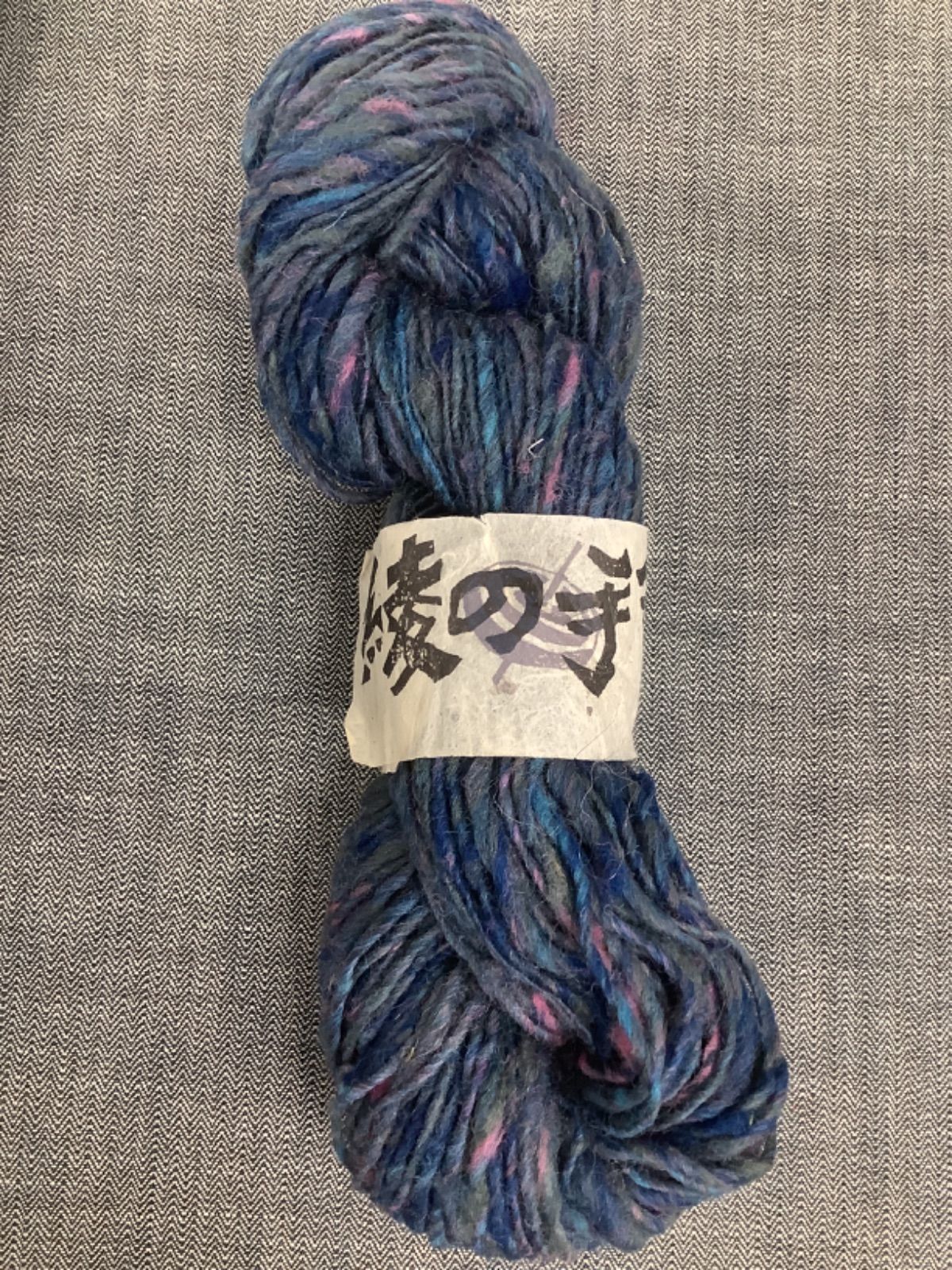 SALE 野呂英作 毛糸 自然の世界 舞姫 ウール100% (キッドモヘア入) 毛糸 野呂英作 自然の世界 舞姫 ウール100% (キッドモヘア入) 匿名配送