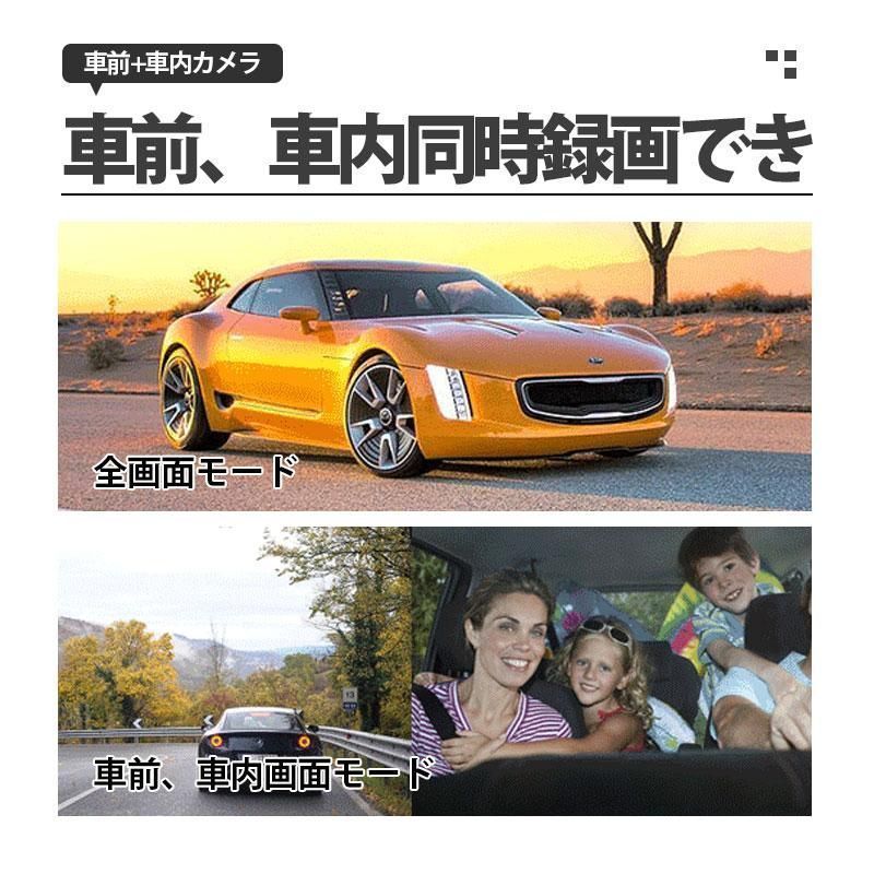 高画質 ドラレコ