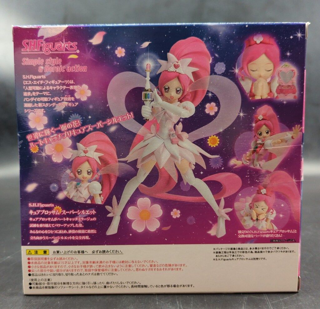 未開封】S.H.Figuarts ハートキャッチプリキュア！ 3種セット 【公式通販】