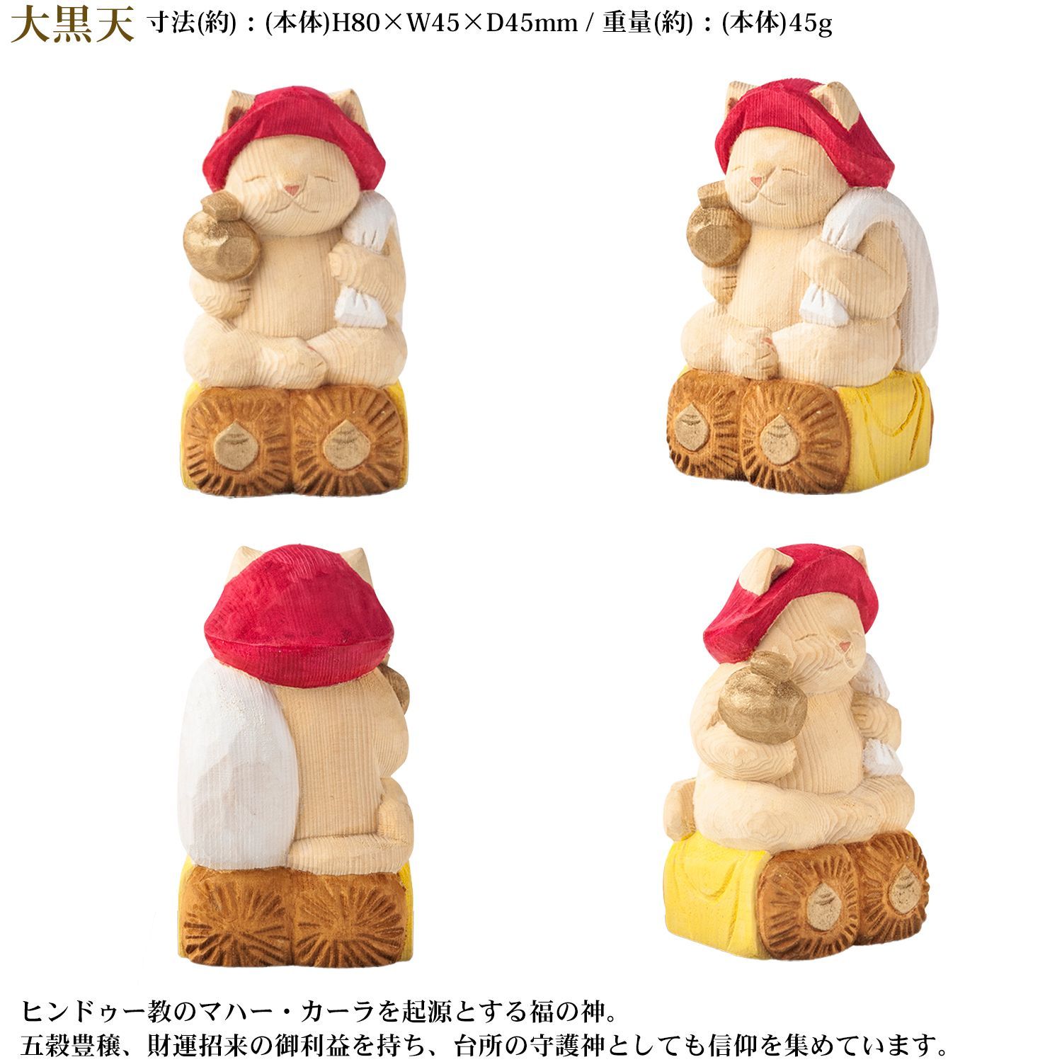 チャンス 未開封 メーカー直送 猫buddha ニャンブッダ 猫福神セット‐七福神 猫仏 にゃんぶった 仏屋さかい たまふり屋 MORITA 猫の仏像 置物 猫 ねこ ネコ 仏像 T00529 激安大特集！