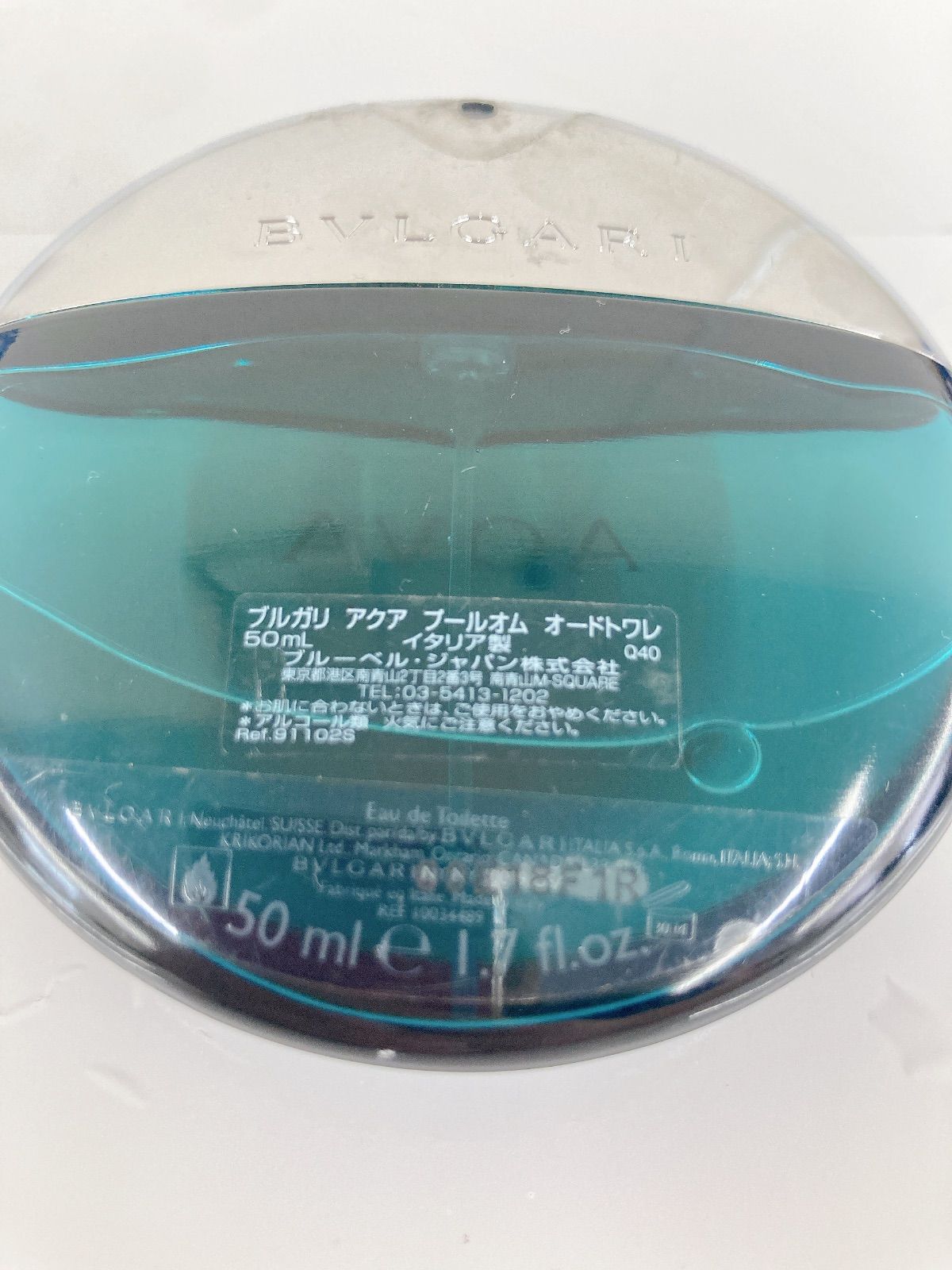 BVLGARI ブルガリ アクアプールオム オードトワレ 50ml 残量