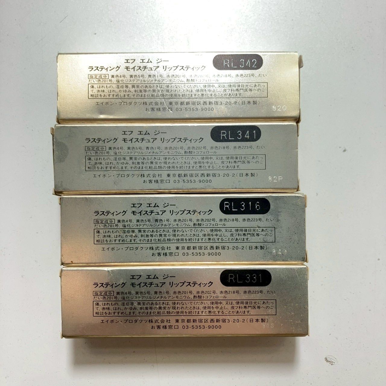 エイボン化粧品　まとめ売り 未使用多数！】 エイボン FMG 化粧品 90個以上 大量まとめ売り