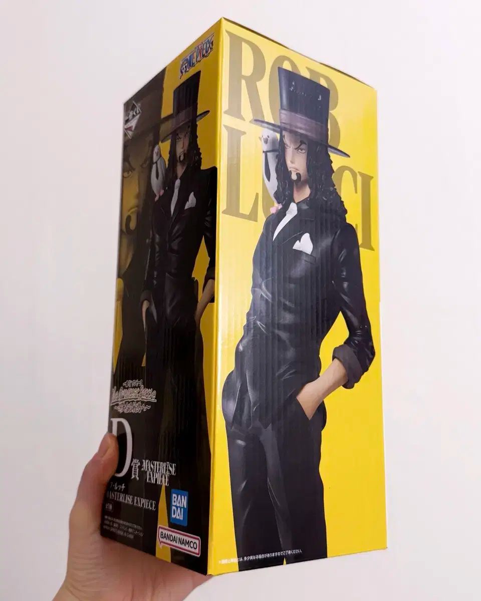 ワンピース フィギュア Amazon | ワンピース DXF THE GRANDLINE SERIES エッグヘッド