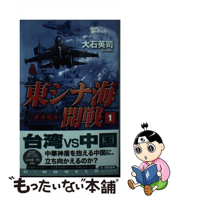 2022年5月新作下旬 少年のアビス1〜12巻+ヒメゴト1〜8巻！ | ochge.org