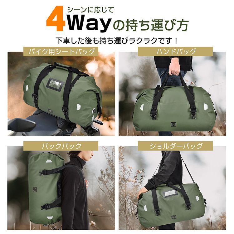 ☆特価☆色イエロー サイズ40L キャンピングシートバッグ多機能 フィールドシートバッグ キャリアバッグ ショルダーストバイク用  バッグ（カラーイエロー）（バイク用品｜車用品・バイク用品