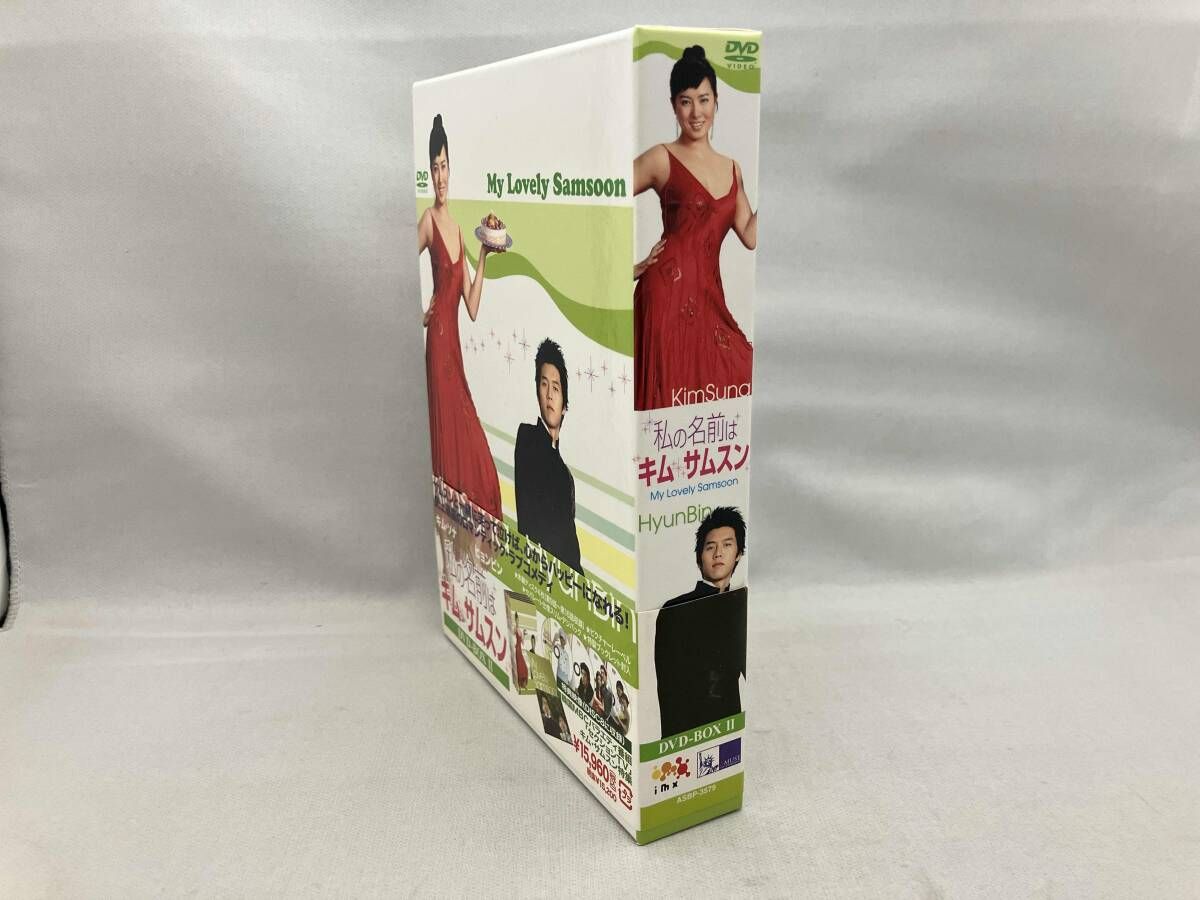 私の名前はキム・サムスン DVD-BOX Ⅱ〈4枚組〉 Amazon.co.jp: 私の名前はキム・サムスン DVD-BOX 2[日本語字幕