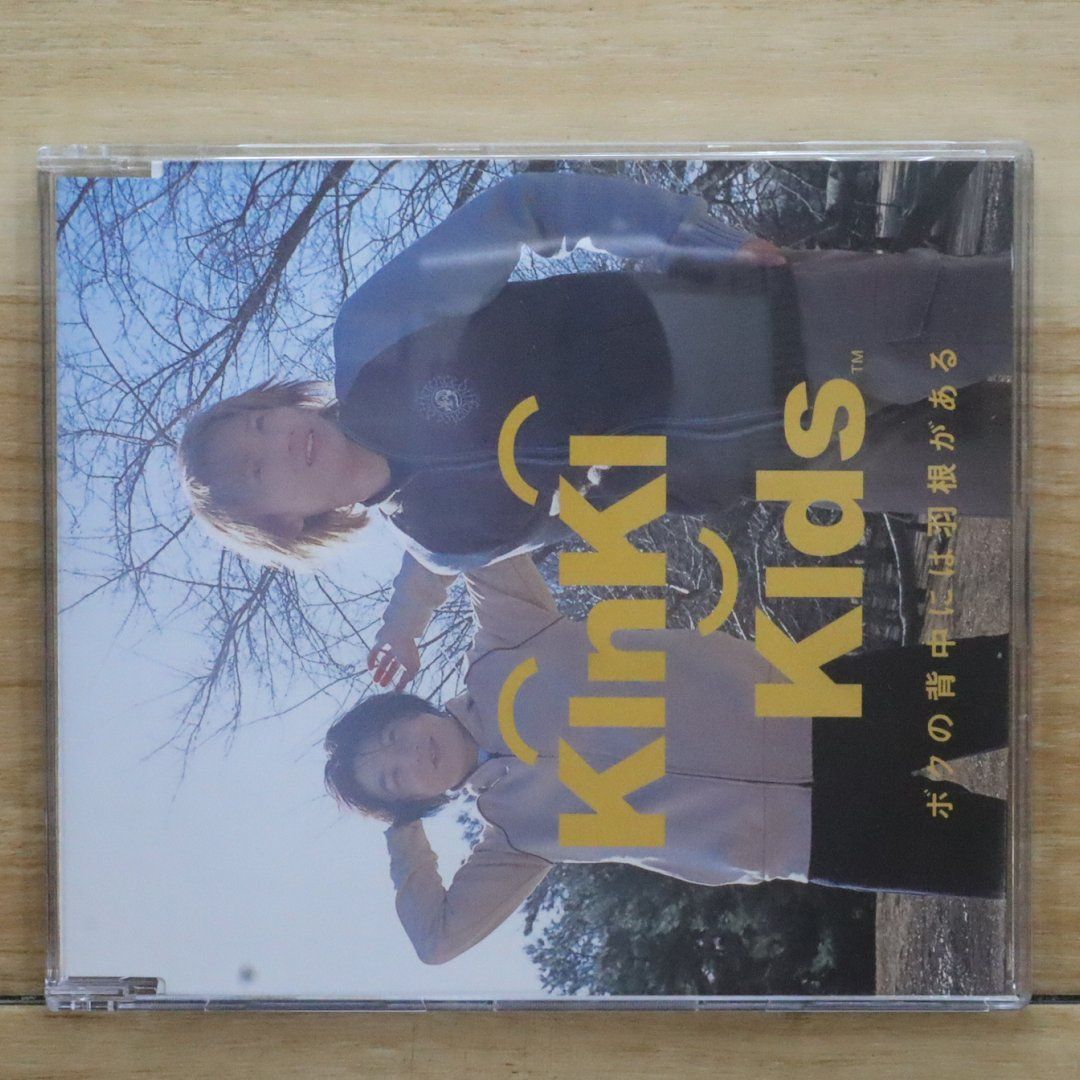 Kinki Kids 超レア 「LOVE LOVE あいしてる」記念ボックス 再生確認済み】KinKi Kids 39 CD＋DVD ボックスセット - メルカリ