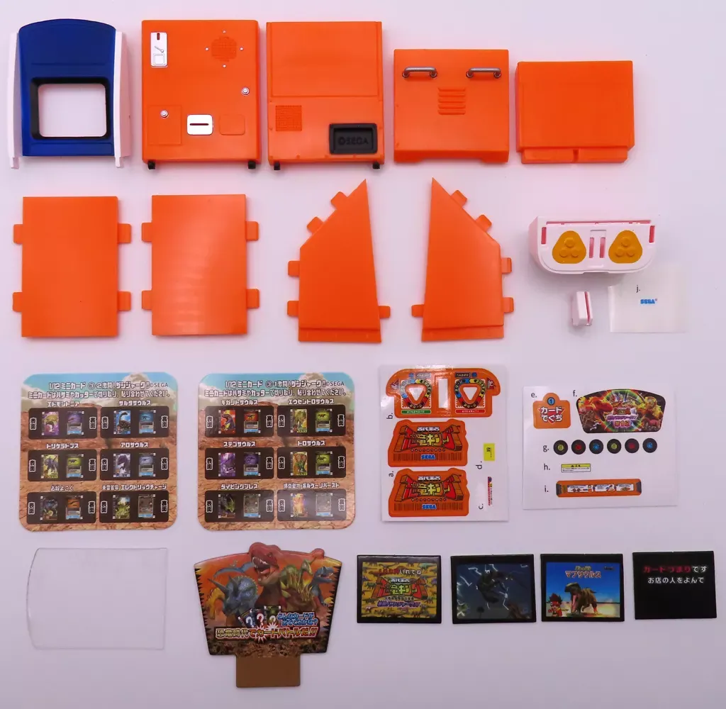 2025年最新】1/12 甲虫王者ムシキングの人気アイテム - メルカリ