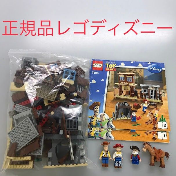 正規品 レゴ ディズニー 7594 ウッディの一斉検挙！ DH-339-A3