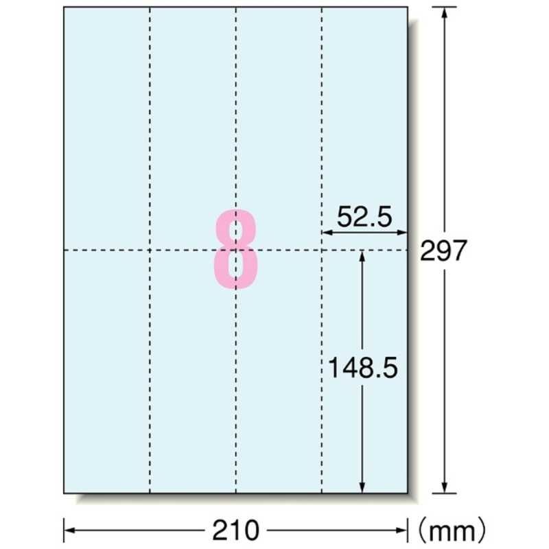 新品 未開封 】 エーワン パソコンで手作りチケット（半券なしタイプ