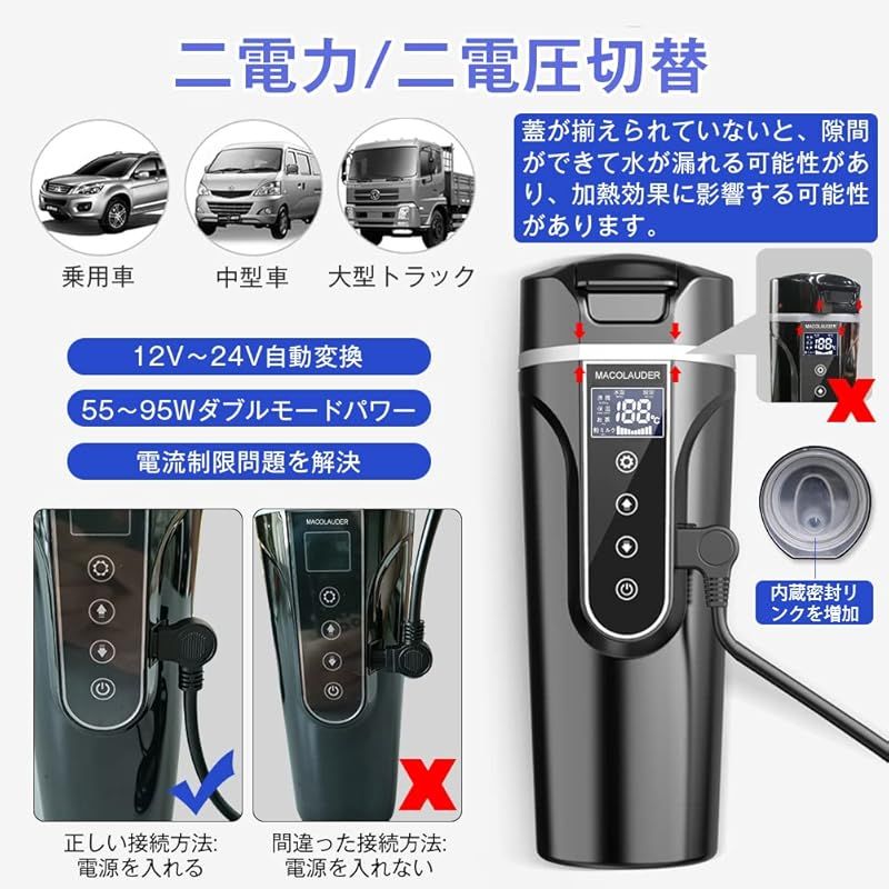 カー用＆トラック用