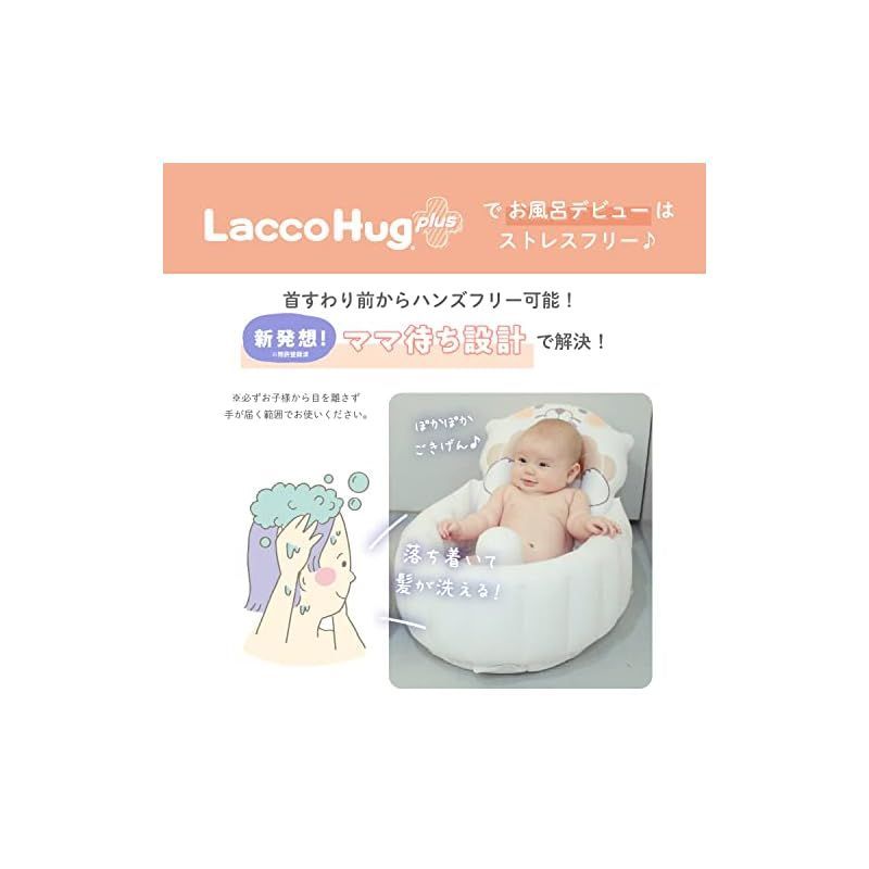 Hug color