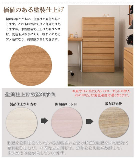 幅71ｃｍ 日本製