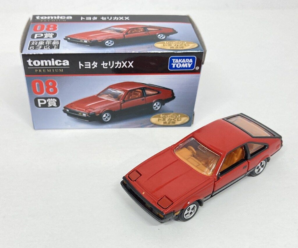 トミカくじ 第二弾 ラスト賞 P賞　トヨタ　セリカXX トミカ一番くじ 第二弾 トミカ セリカXX & シビック タイプR