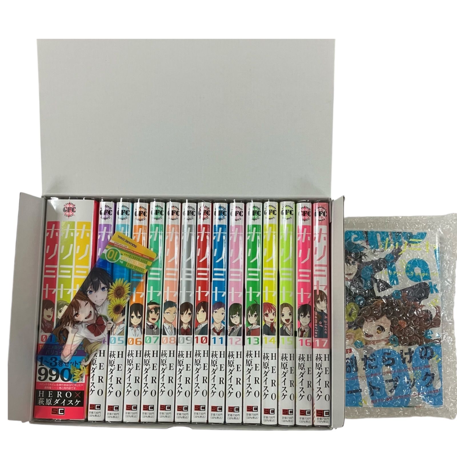 ホリミヤ全巻セット（ファンブック&メモリアルブック bonus track付き） ホリミヤ 全巻セット 画集 卒アル メモリアルブック