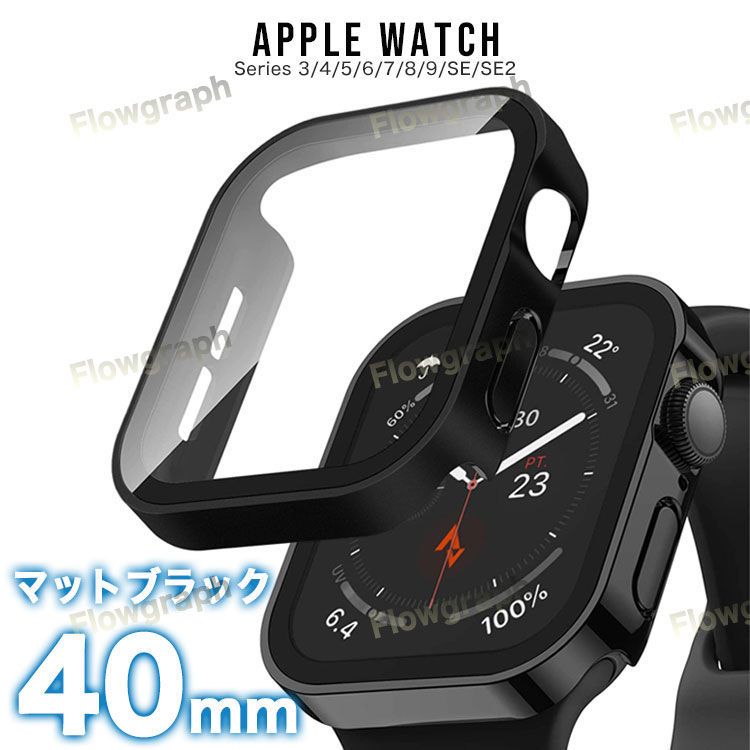 アップルウォッチ カバー 40mm マットブラック FF MT - メルカリ