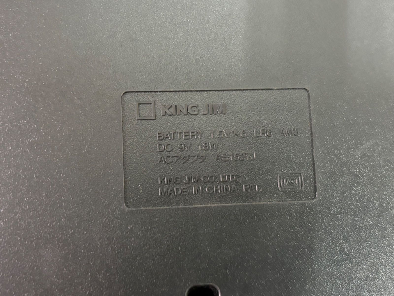 済