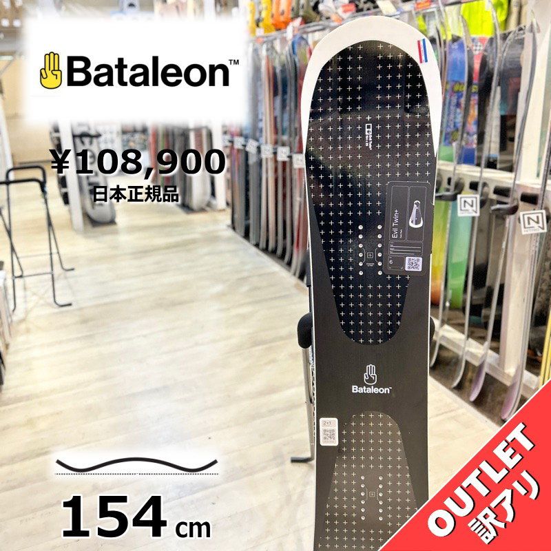 OUTLET 23-24 Bataleon Evil Twin Plus 154cm バタレオン 型落ち 日本 メンズ スノーボード 板単体 キャンバー