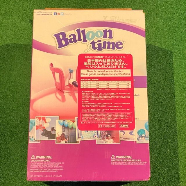 バルーンタイム  ジャンボ 🔷BALLOON TIME バルーンタイム ジャンボ 大 400L入り 簡易風船