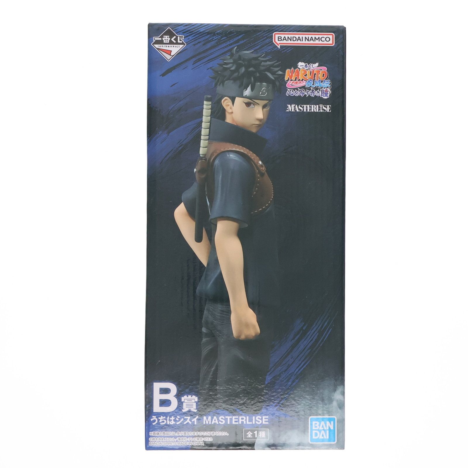 ナルト 疾風伝 キャラクター 一番くじ NARUTO-ナルト- 疾風伝 心