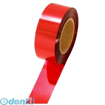 タカ印 テープ 40-4476 メッキテープ 業務用 幅50mm×200ｍ巻 赤 タカ印 テープ 40-4476 メッキテープ 業務用 幅50mm×200ｍ巻 赤