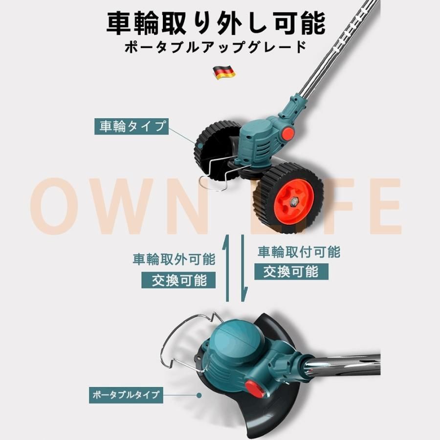 芝刈機