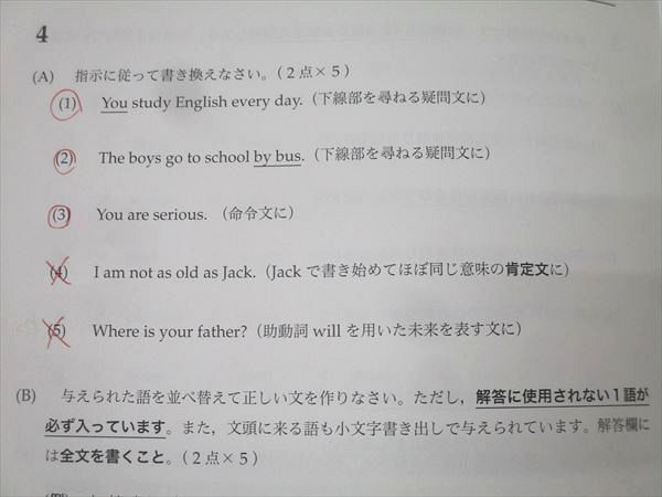 英語|数学 010s0D