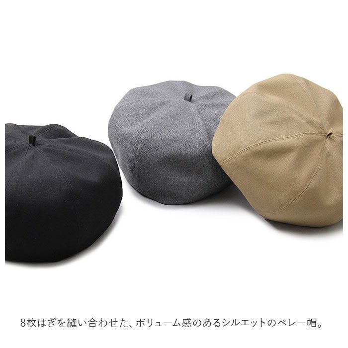 BLACK Mr.COVER 8Panel Beret 帽子 メンズ ベレー帽 ベレー 大きめ