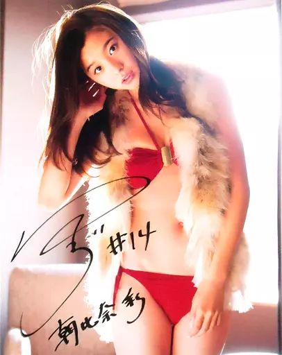 小物 女性 朝比奈彩 水着 赤 直筆サイン入り写真パネル B.L.T.