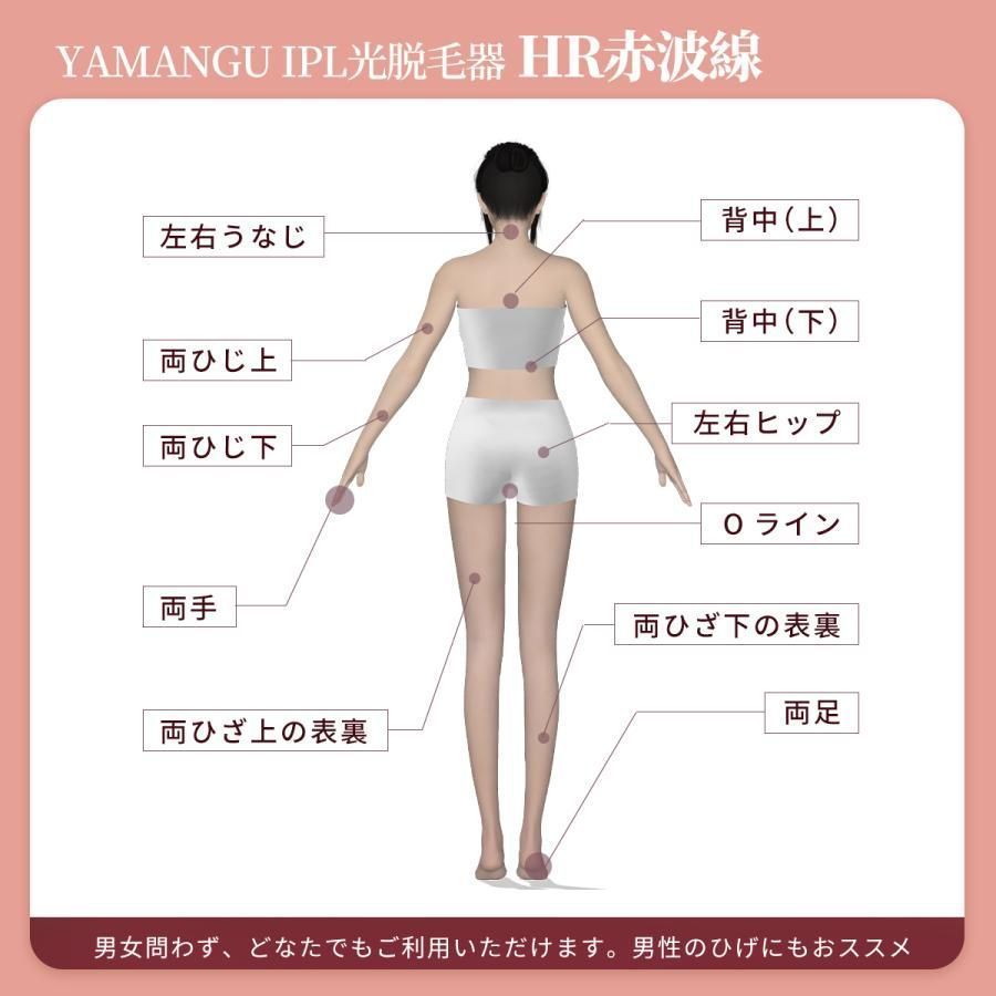 ✴️ 大好評 脱毛器 永久脱毛 IPL光脱毛器 VIO脱毛 フラッシュ脱毛器 冷却 全身脱毛 メンズ レディース 冷却機能 ワキ 腕 足 背中 ビキニライン