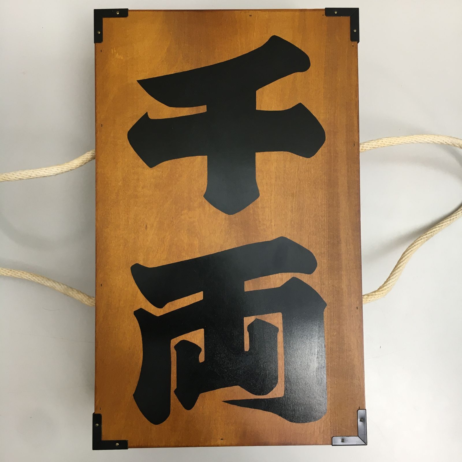 キリン一番搾り 千両箱入り風流御膳 開封済み 中身未使用 【三沢